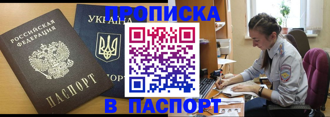 форма 3 в Новодвинске