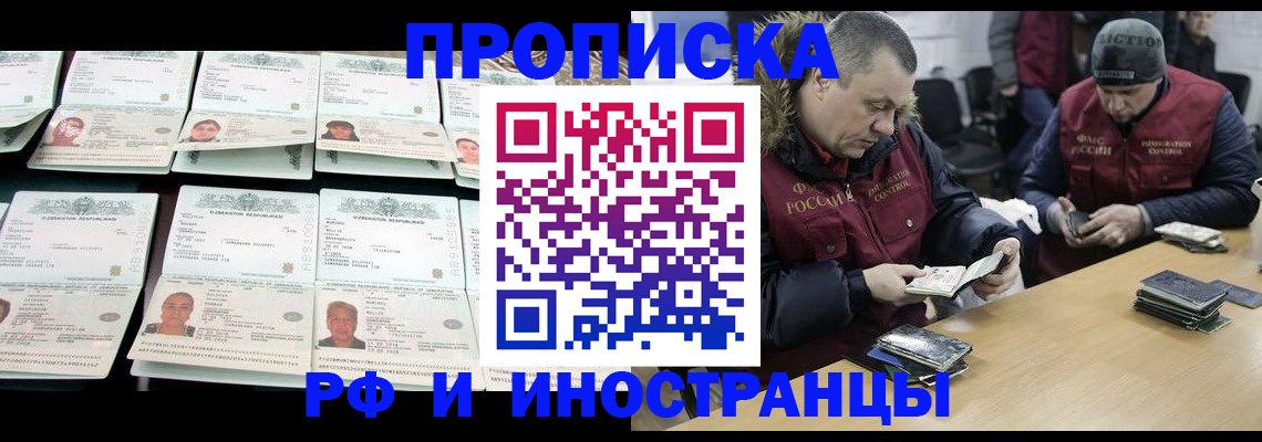 регистрация для дет. сада в Новодвинске